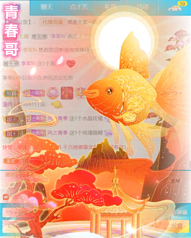 ╰つ〃薀昕🌷的图片
