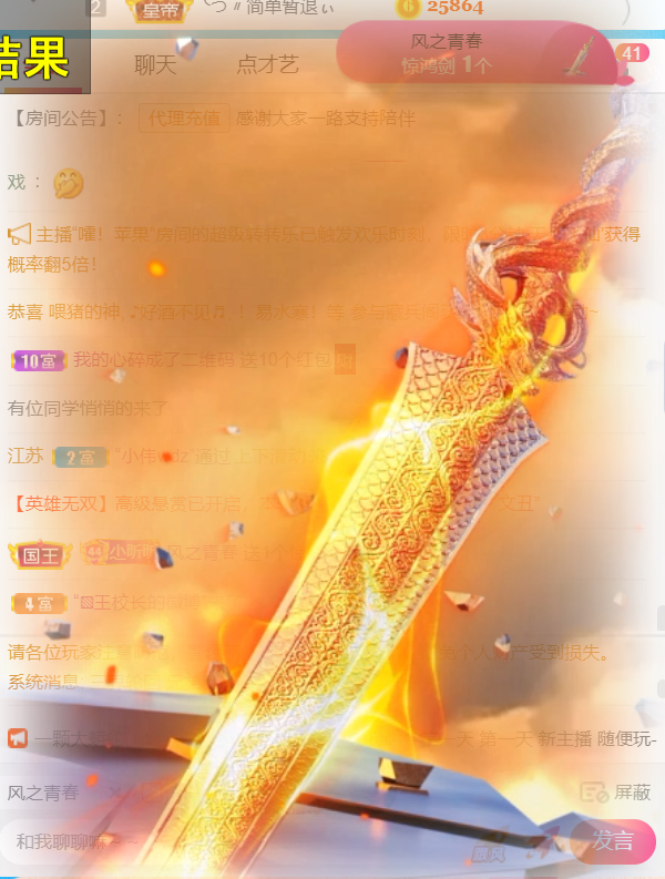 ╰つ〃薀昕🌷的图片