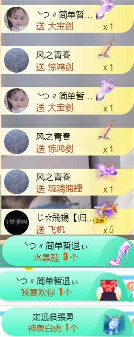 ╰つ〃薀昕🌷的图片