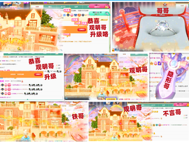 爱笑🌺下周见主播照片