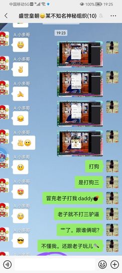 ✿ぐ蓝妹妹@红舞鞋✔主播照片