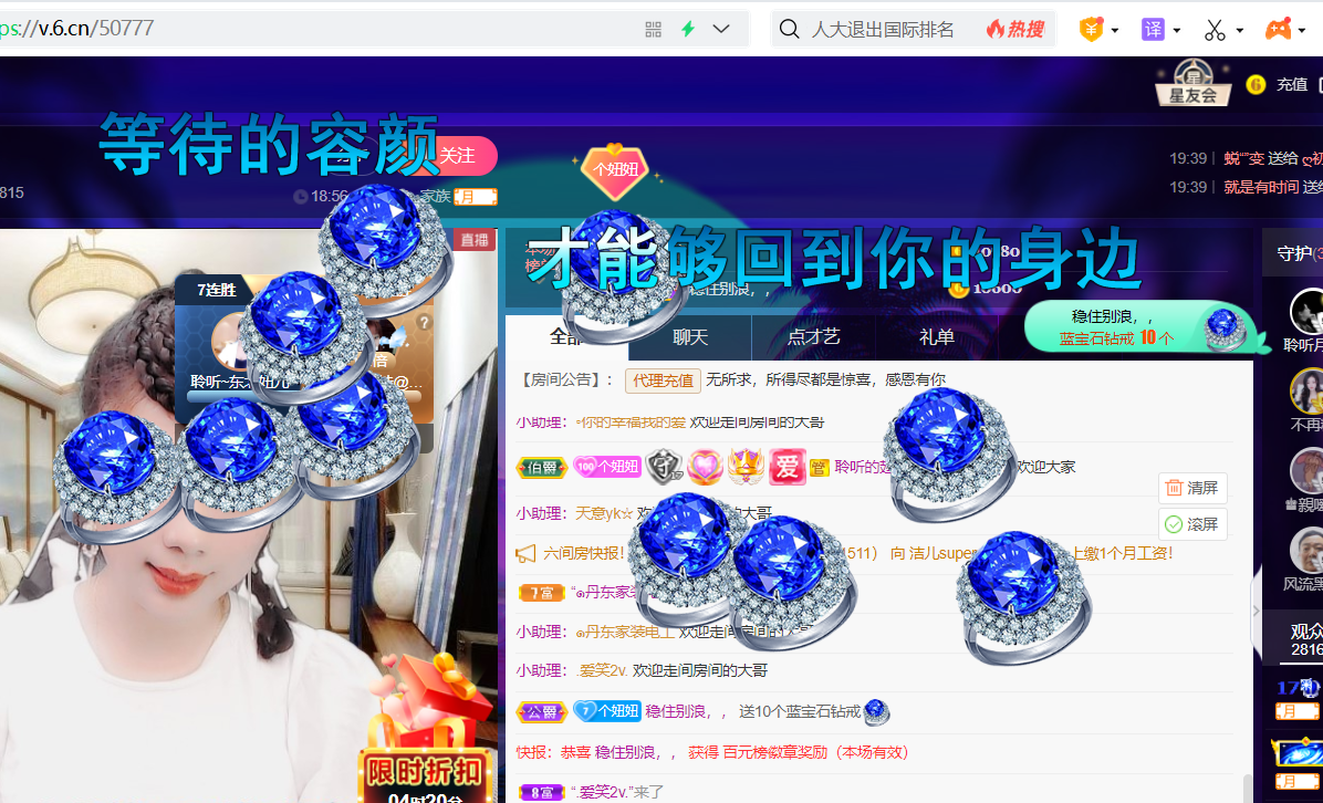 聆听~福妞儿的图片