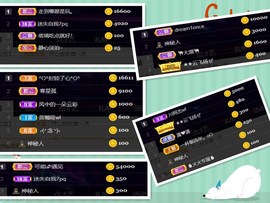 脸脸吃不饱主播照片