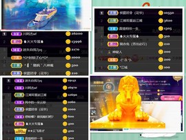 脸脸吃不饱主播照片
