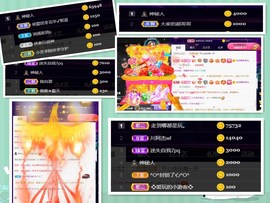 脸脸吃不饱主播照片