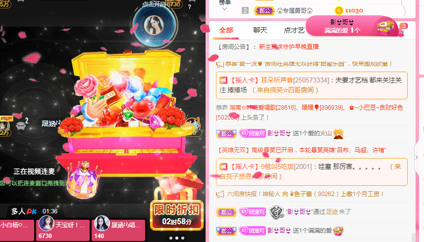 新人可可吖头的图片