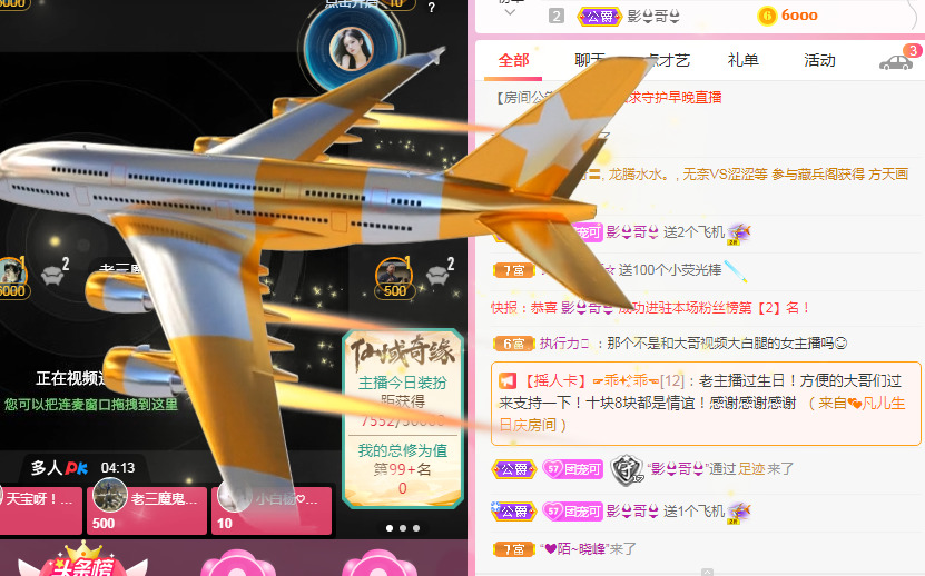 新人可可吖头的图片
