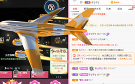新人可可吖头主播照片