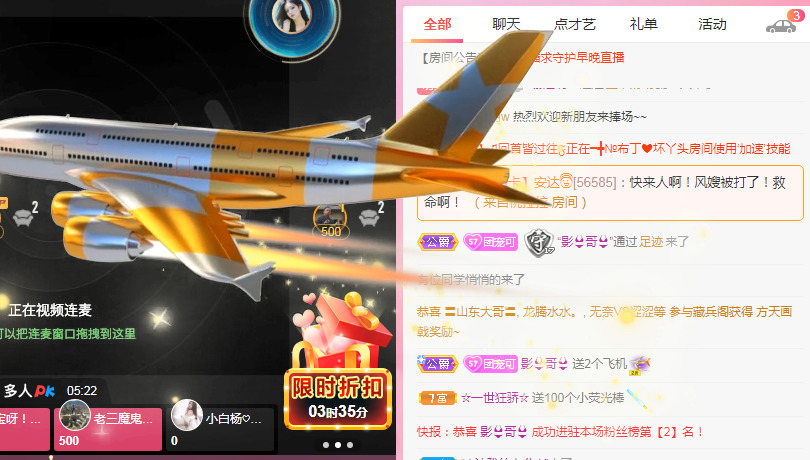 新人可可吖头的图片