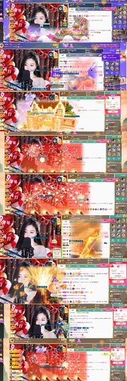 ╰゛若•.主播照片