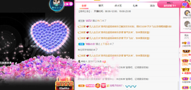 小明月、扶我我还能播主播照片