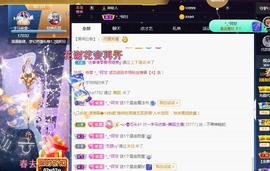 一字马~依棠主播照片