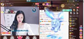 🎶幸福满满🎶主播照片