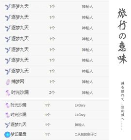 菲儿💗求陪伴的图片