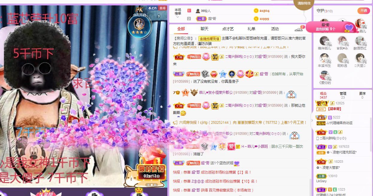 菲儿♥好运来🌈的图片