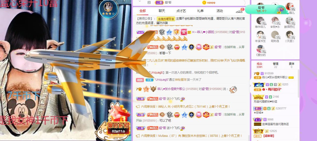 菲儿♥好运来🌈的图片