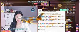 🎶幸福满满🎶主播照片