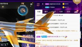 夏云想7岁主播照片