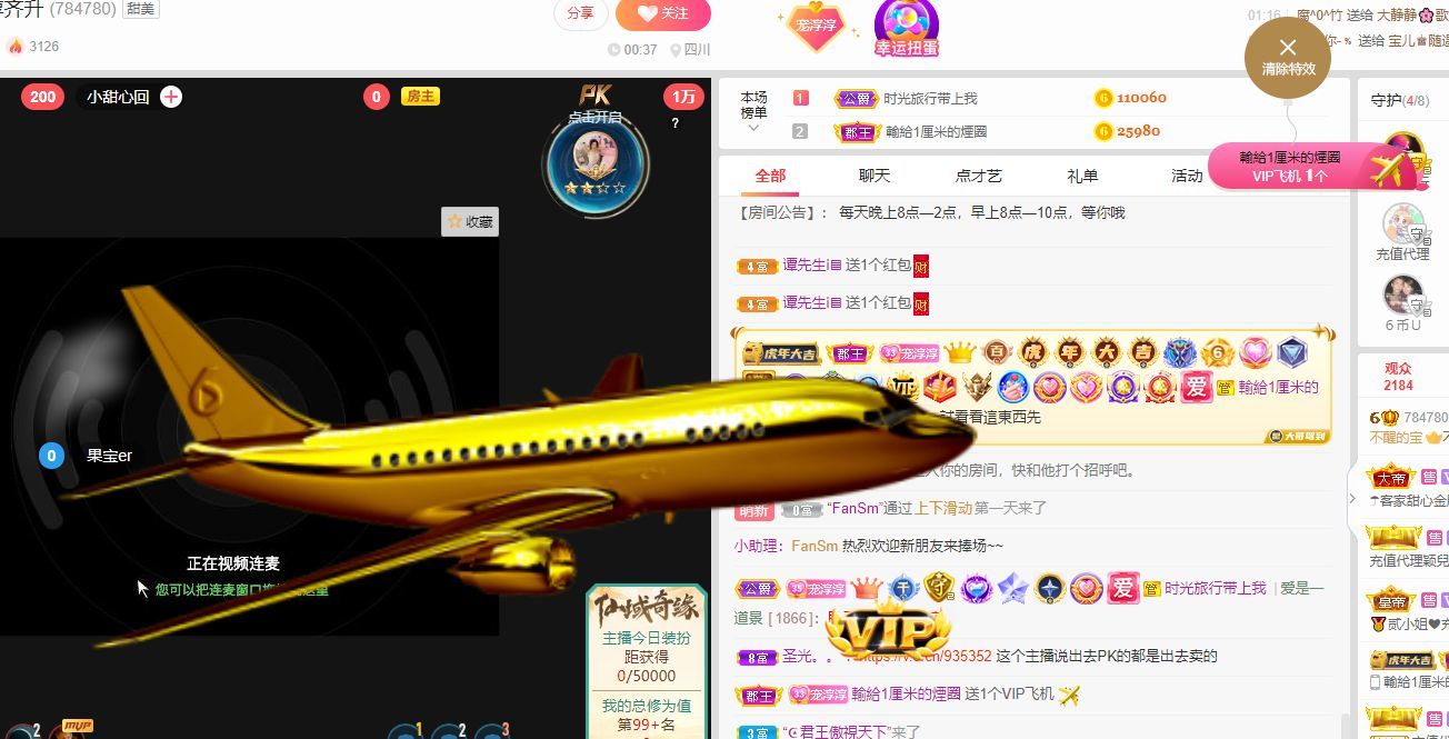 淳熙947384的图片