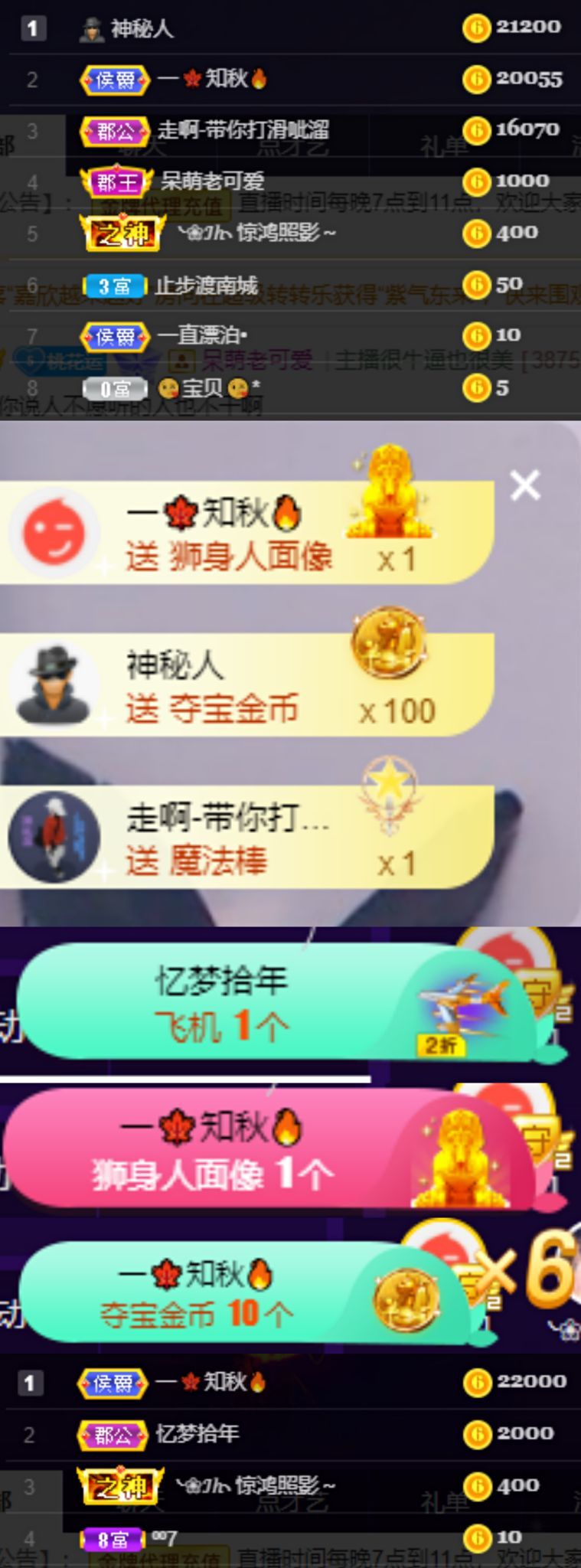 玥儿🌙18号生日庆的图片