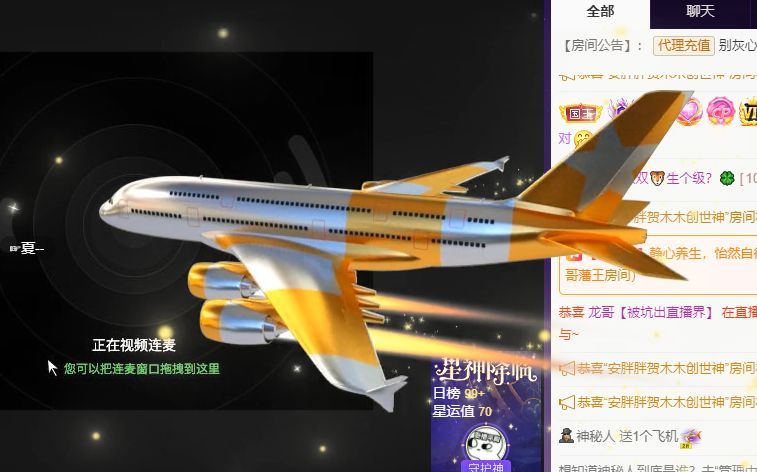 🐯双双🍀的主播照片