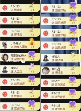 娜扎🧸的图片