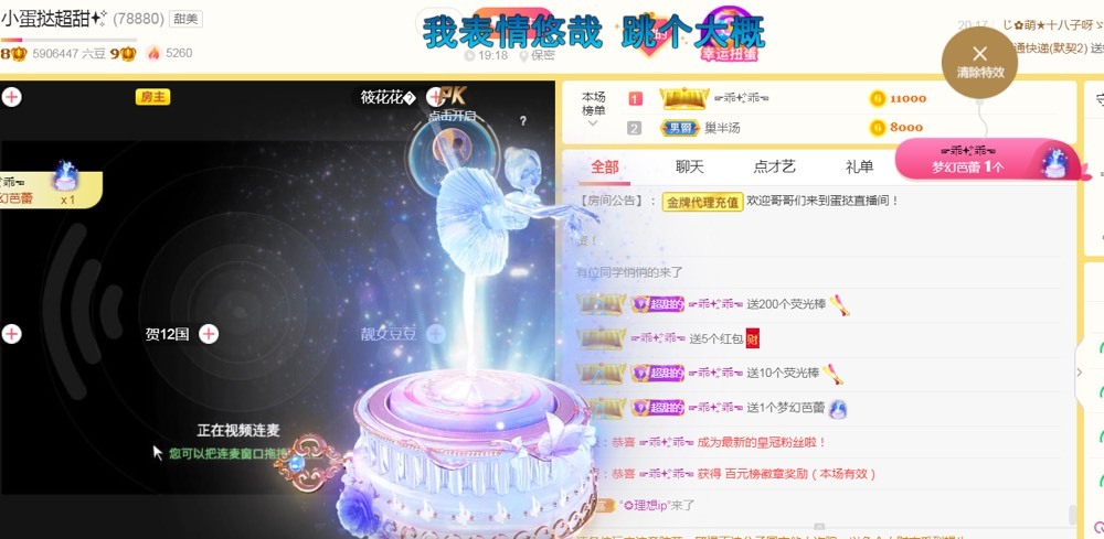 小蛋挞休～的图片
