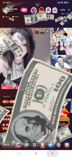 厄洛斯💗7978主播照片