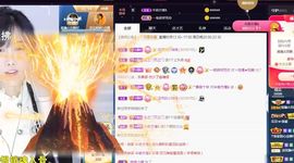 嘉瀚苏静好今晚七点播主播照片