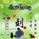 随缘人💕