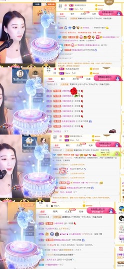筱一✿．晚上见主播照片