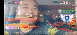 超娃户外白鹤滩水电站主播照片