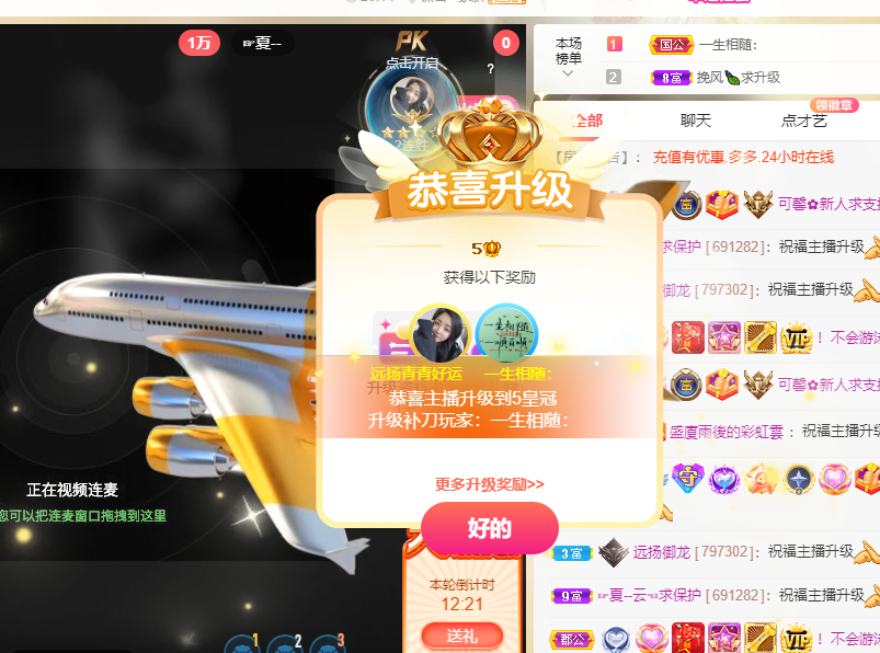 青青恭贺官人荣升了的图片
