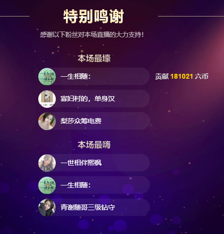 青青恭贺官人荣升了的图片