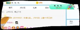 小百合💞退了💞主播照片