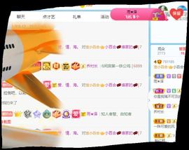 小百合💞退了💞主播照片