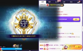 可馨✿一二布布🌸主播照片