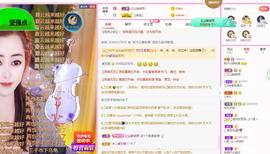 梨莎挺住啊主播照片