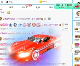 小洁妹妹❤️主播照片