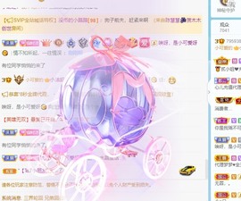 小洁妹妹贺悟哥升神主播照片