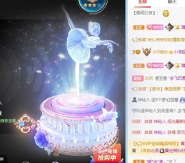 小洁妹妹贺悟哥升神主播照片