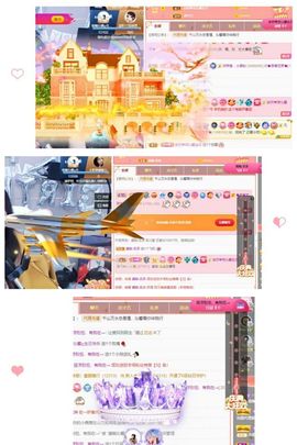 沁馨ღ求百元榜主播照片