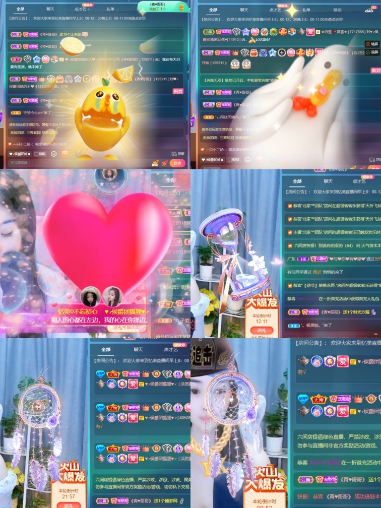 忆美❥❥❥的图片