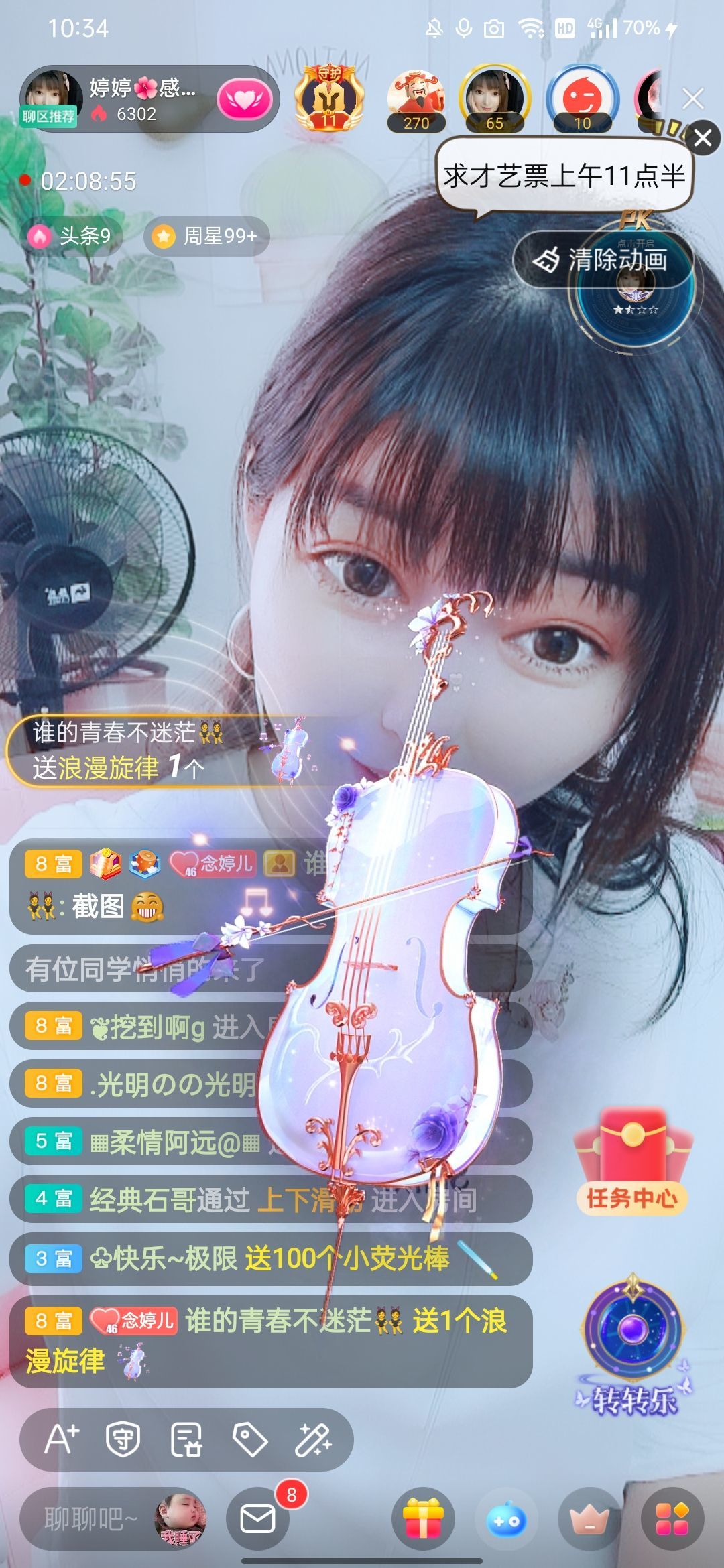 婷婷💕感恩有你陪伴的图片