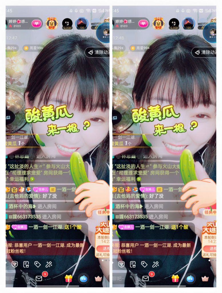 婷婷💕感恩有你陪伴的图片