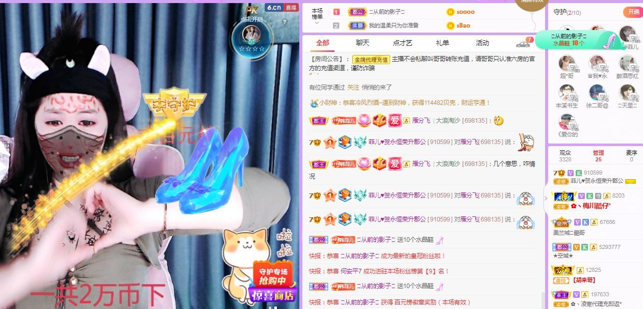 菲儿♥好运来🌈的图片