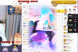 心中无结。。主播照片