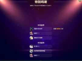 佑君♥贺YOU杨天下主播照片