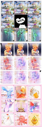 鑫儿～主播照片