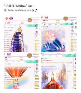 小玲宝🧸安静唱歌主播照片